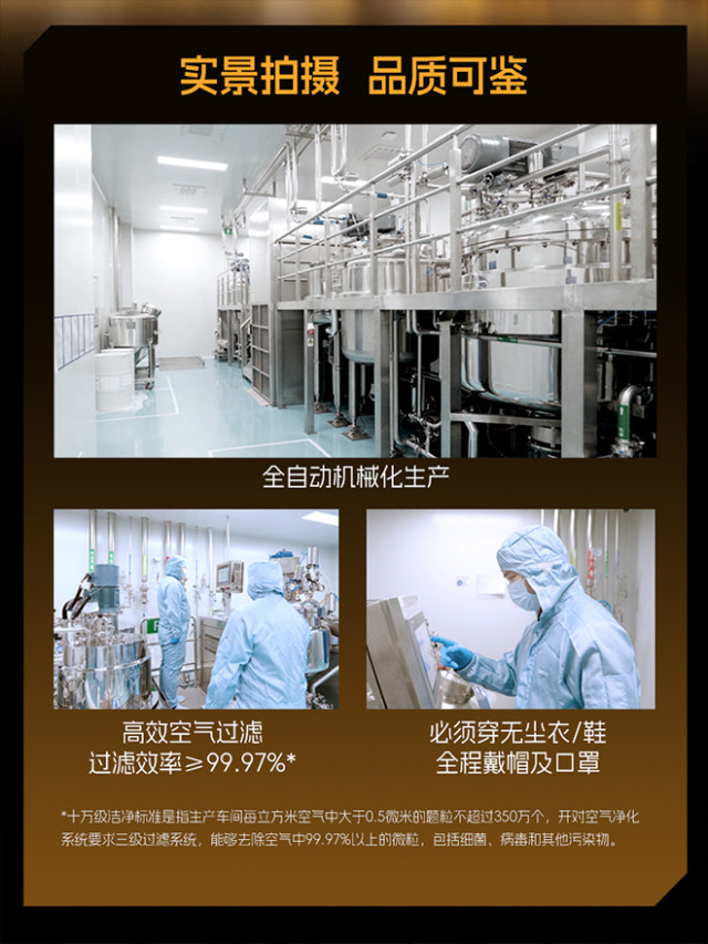 【众测笔记】杰士邦外用延时喷剂经典款