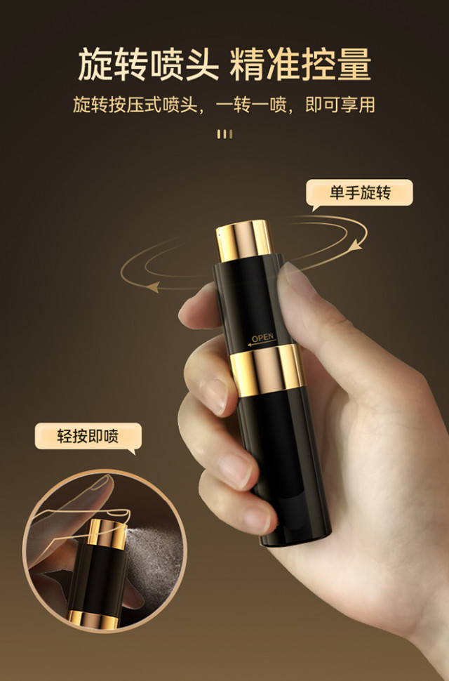 【众测笔记】杰士邦外用延时喷剂经典款