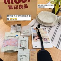 良友节差价漏发要避雷，2027日程本到店开抢 | MUJI 10.16日报