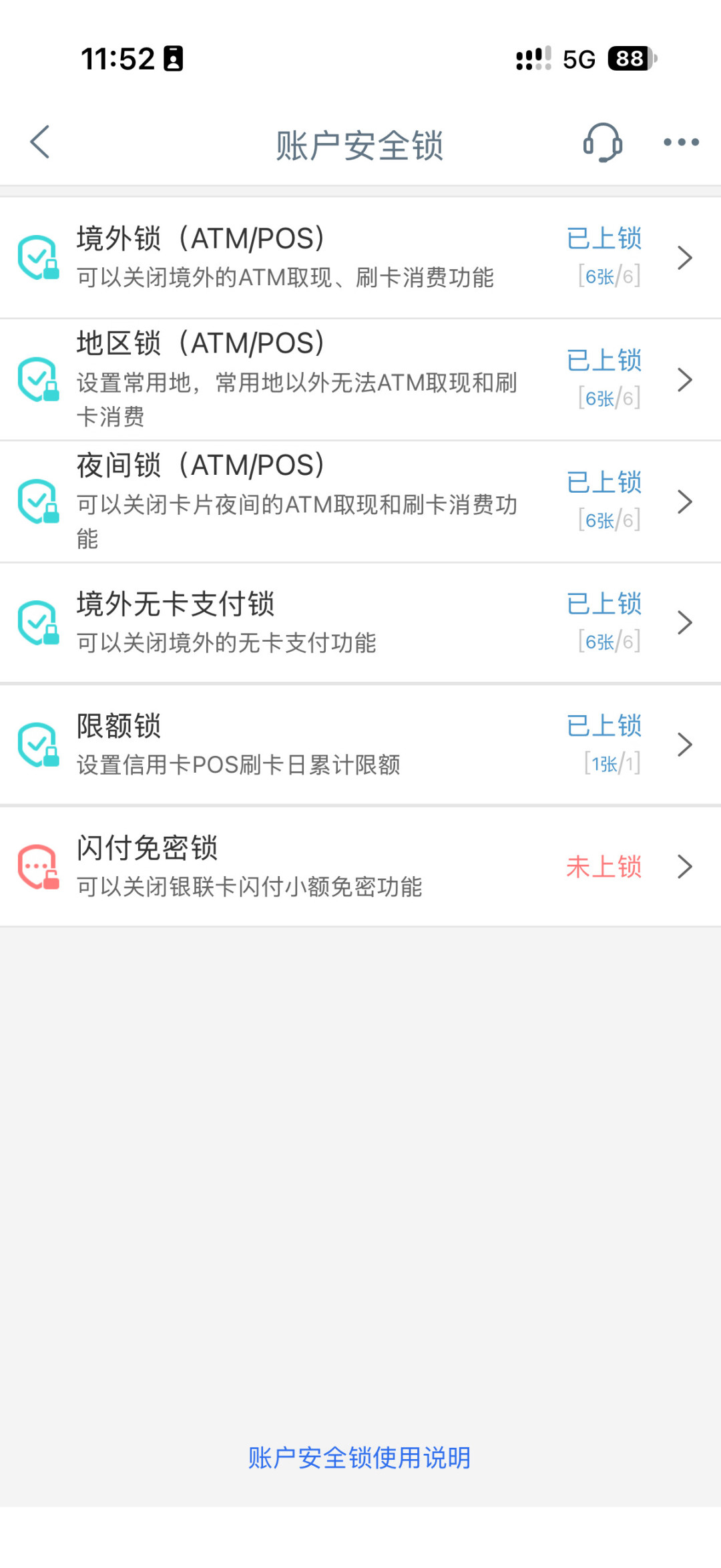 万事达盗刷第二波:中行撤单,工行有人却要等30天
