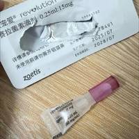养猫必做驱虫功课✅