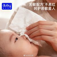 双11纸品囤货清单已更新、乳霜纸现翻车提醒 | 抽纸10.16日报
