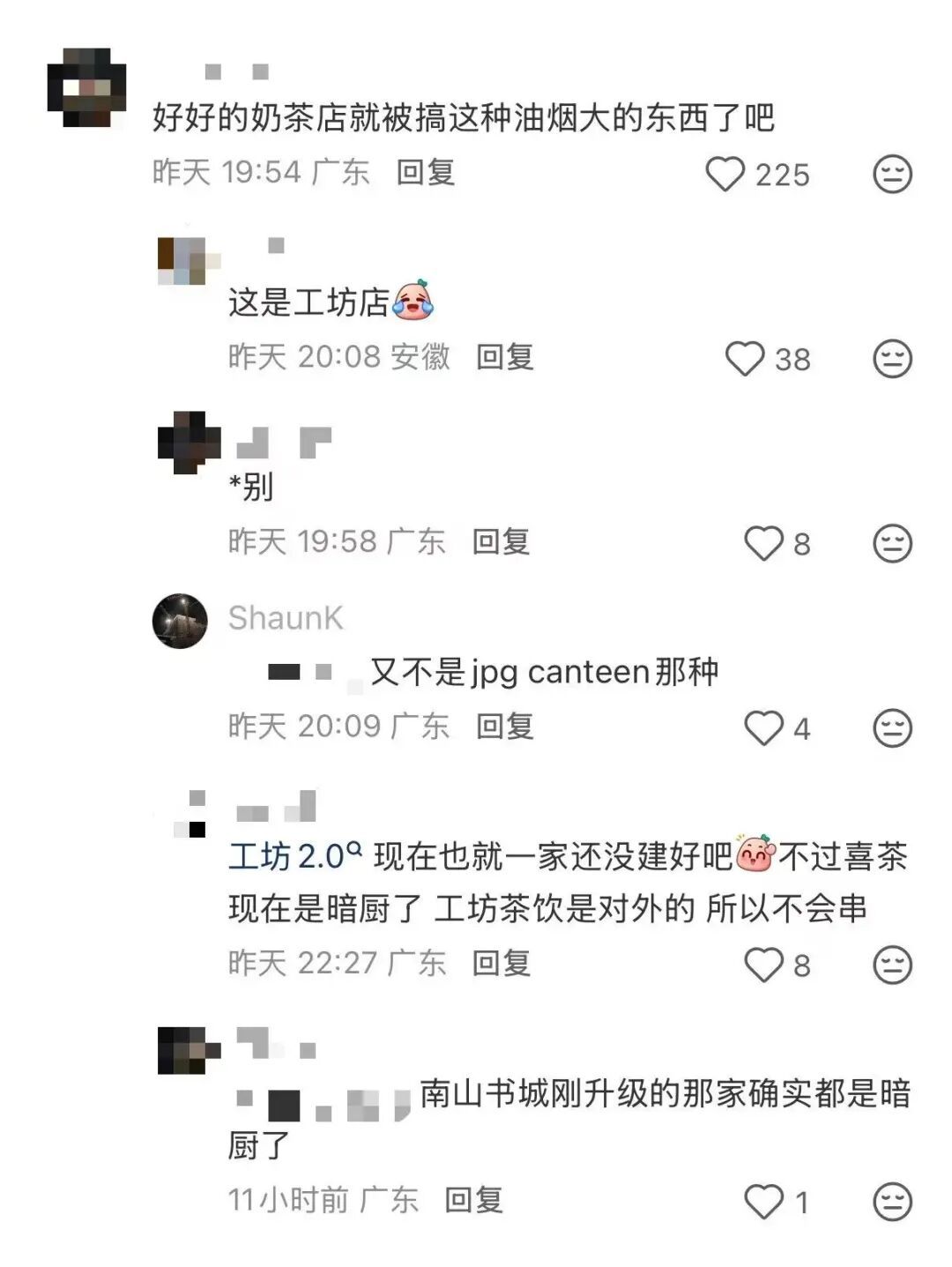 喜茶支起油锅卖薯条了!门店现炸,耗时5小时……