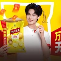 100%中奖，连续168天！乐事把这个经典促销玩出新花样！