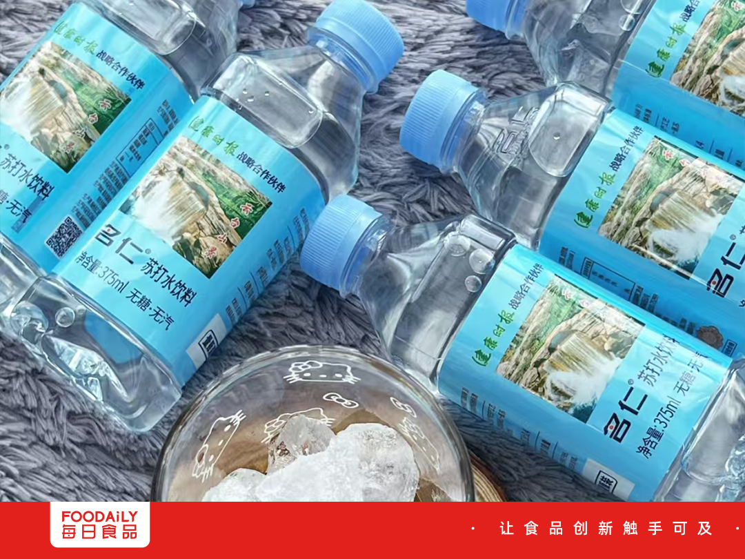 白酒消费不行了，“酒搭子”名仁苏打水如何破局？