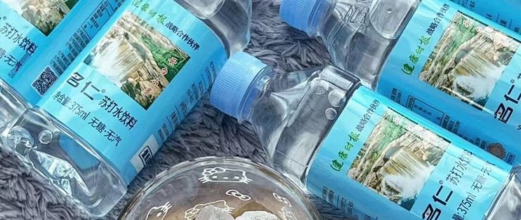 白酒消费不行了，“酒搭子”名仁苏打水如何破局？