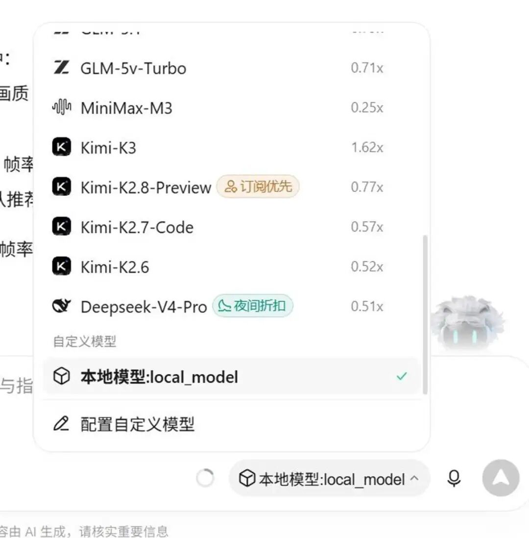 NVIDIA RTX Spark评测：打造智能体时代AIPC新定义