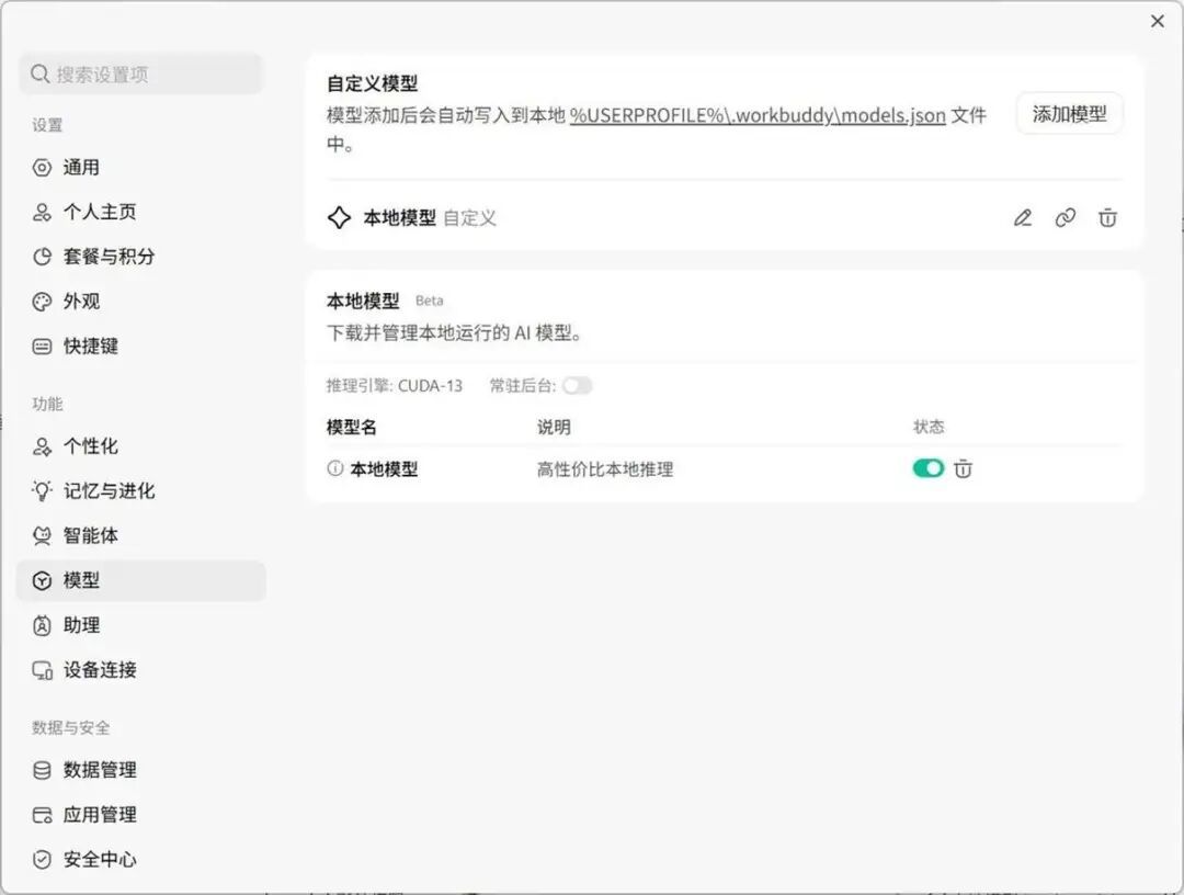 NVIDIA RTX Spark评测：打造智能体时代AIPC新定义