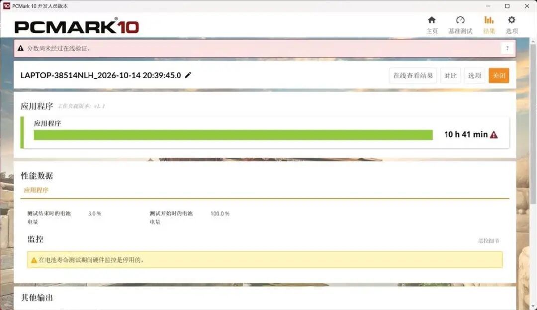 NVIDIA RTX Spark评测：打造智能体时代AIPC新定义