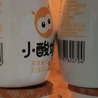 云南大理儿童早餐小酸奶180g整箱推荐