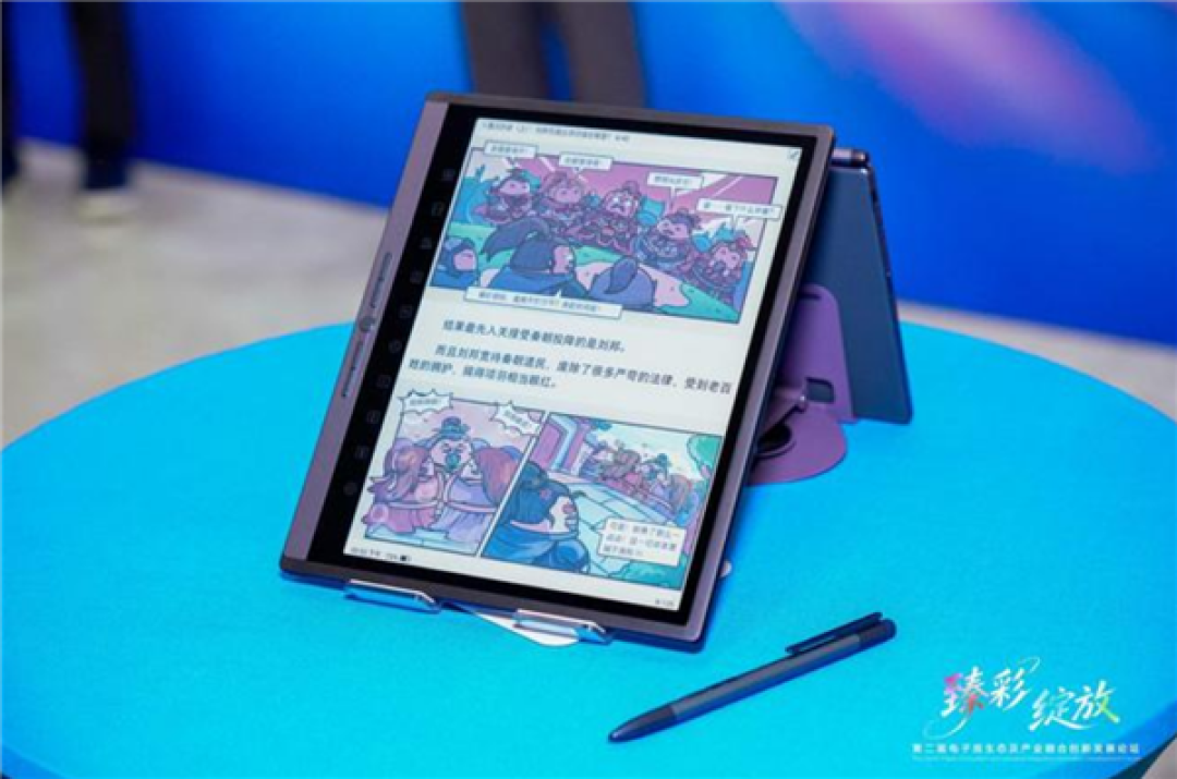 元太发布Kaleido 4彩色电子纸：支持18FPS视频播放 对比度提升50%