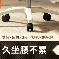 久坐族的救星来了---TOAI人体工学椅！！