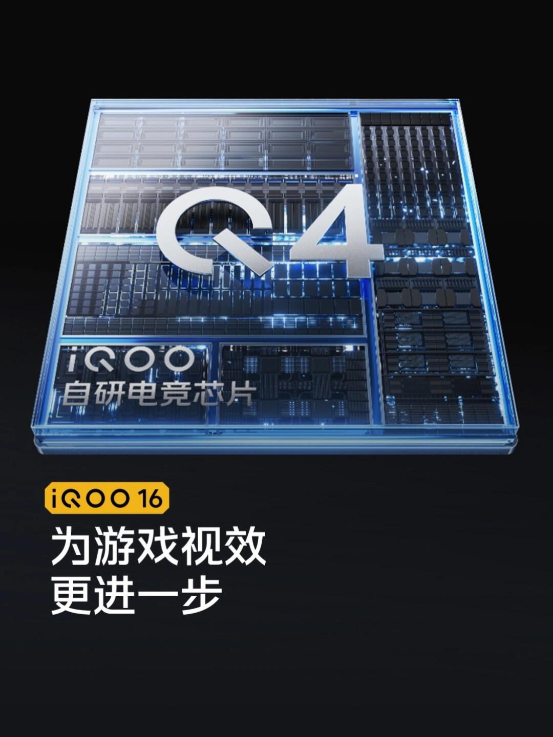 一条iQOO16差评视频的消失记：5199元的性能旗舰，双11还能买吗