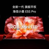 护眼电视怎么挑？横评实测，海信小墨E5S Pro才是全家友好款