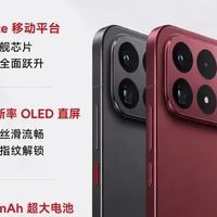 10000mAh电池+骁龙8至尊版！小米新机公布：续航党“赢麻了”