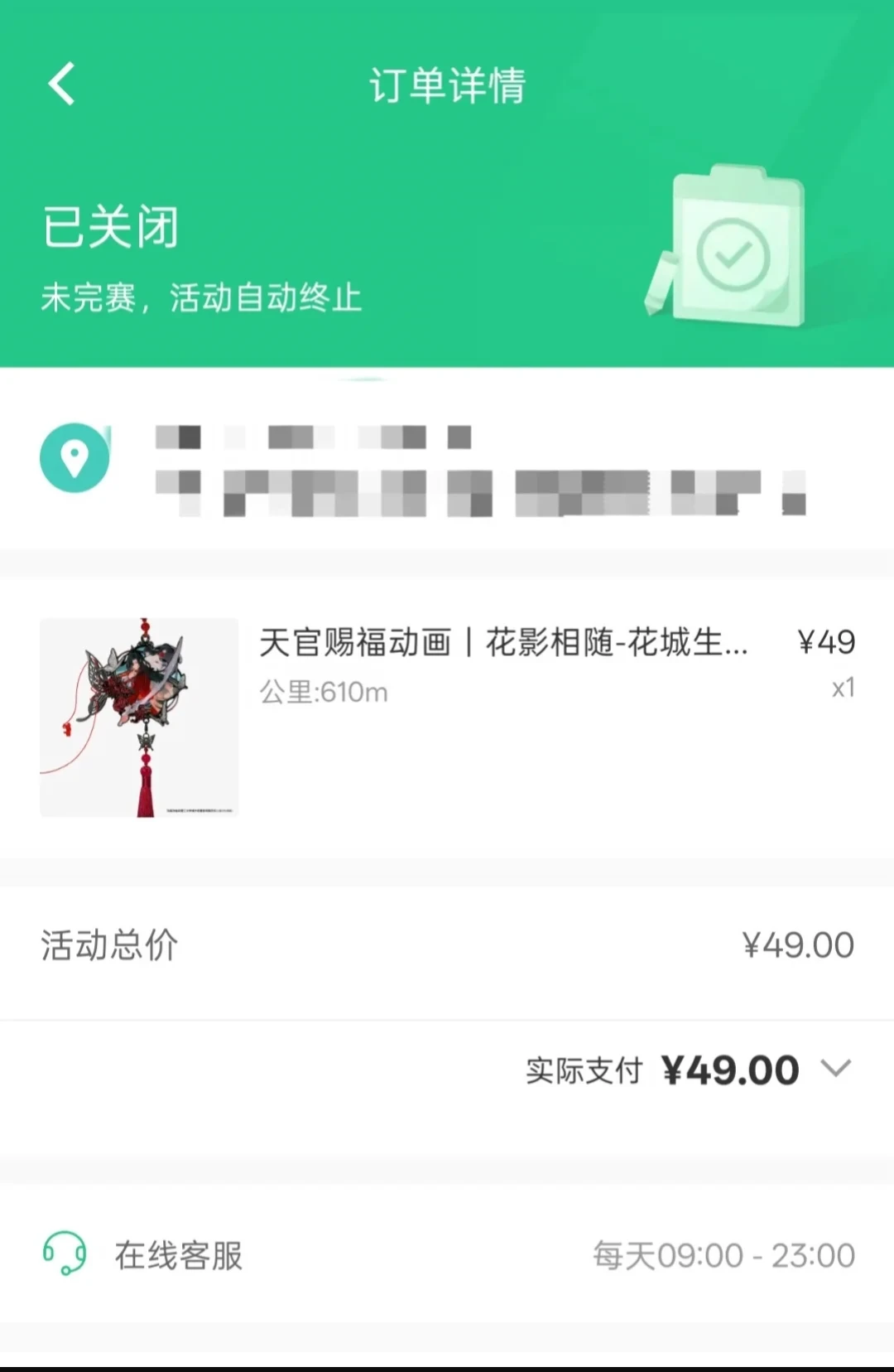 「万象棋四款刚开跑、Rdd Toys在蹲预告」撞上「二手已挂到低于报名费」:Keep奖牌收集党,20号双11开闸前,先把新款、二手、规则这三本账对完