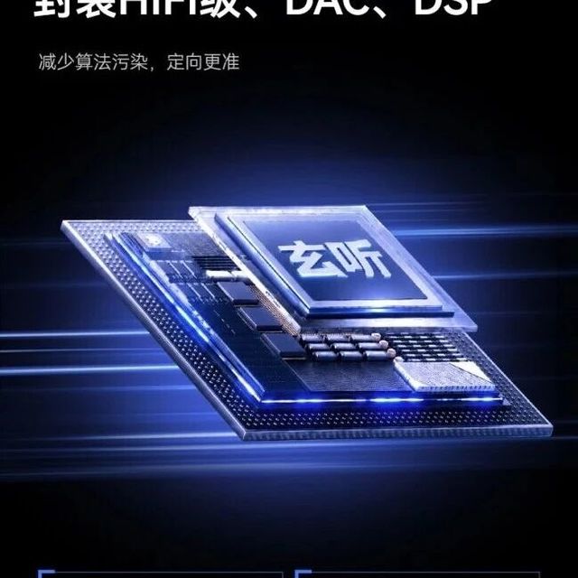 达尔优A5系列游戏耳机：听声辨位与长续航解析