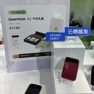 AI办公硬件开打，升降桌工学椅实测避坑 | 办公神器10.16日报