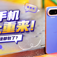 豆包AI手机2代！努比亚 NaviX Ultra超详细真实评测~