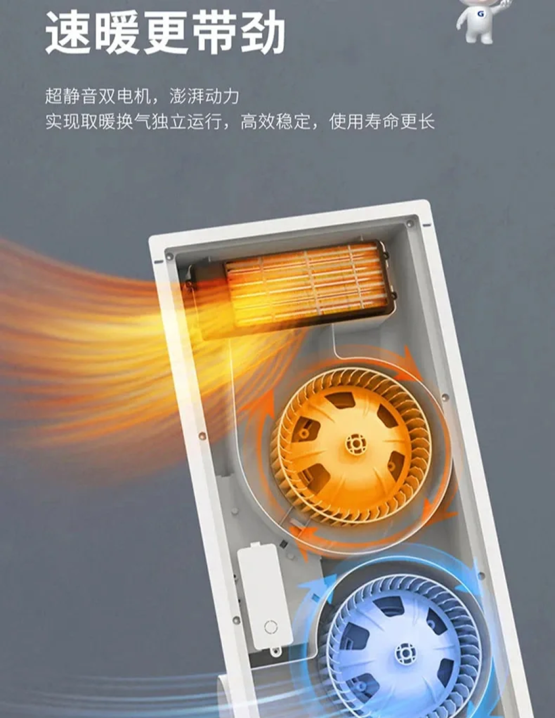 风暖浴霸开着，娃洗完还打喷嚏：先改这三处，再考虑换机