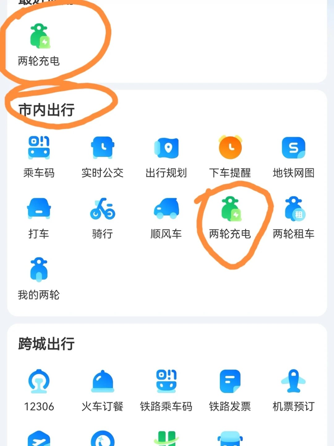 电摩摩旅能成吗?吵完895条评论,三笔账清楚了