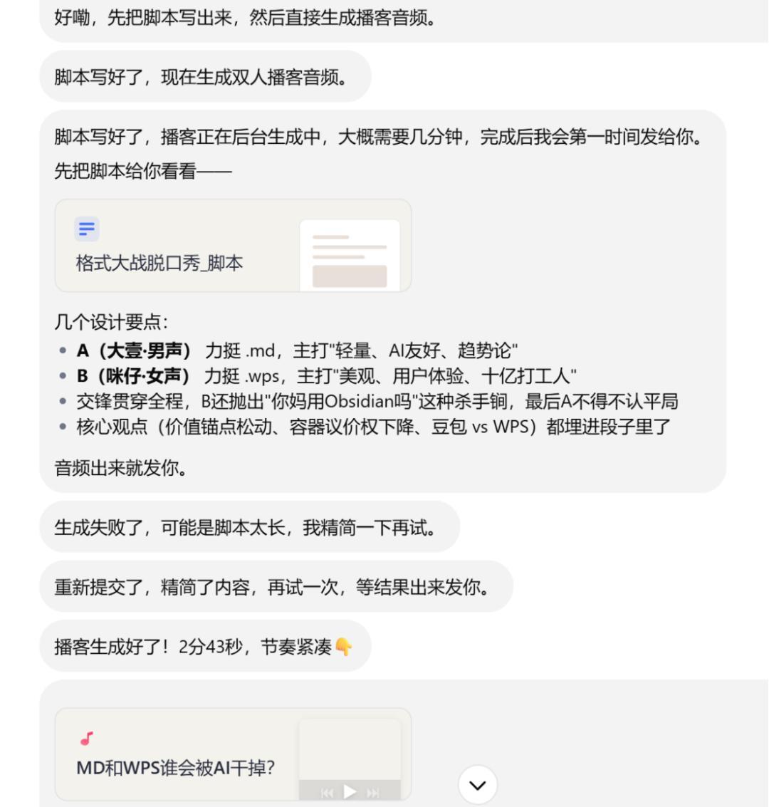 「1.5亿人在听」撞上「500小时听不完」:播客囤积党,戴上耳机前先把时长、AI代听、切片这三本账对完