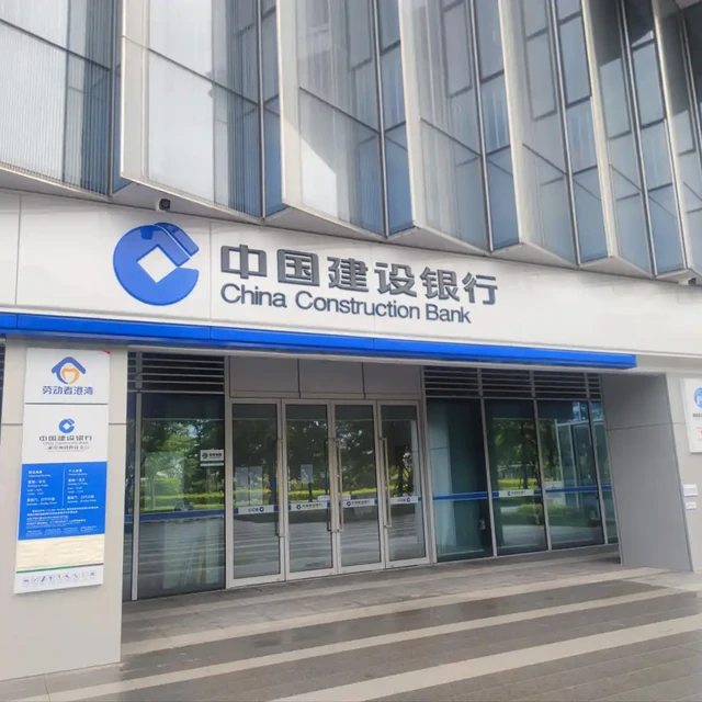 建行“取现盘问”案开庭8个月仍未宣判：新规施行近一年，去柜台取现金先分清三种“被问”