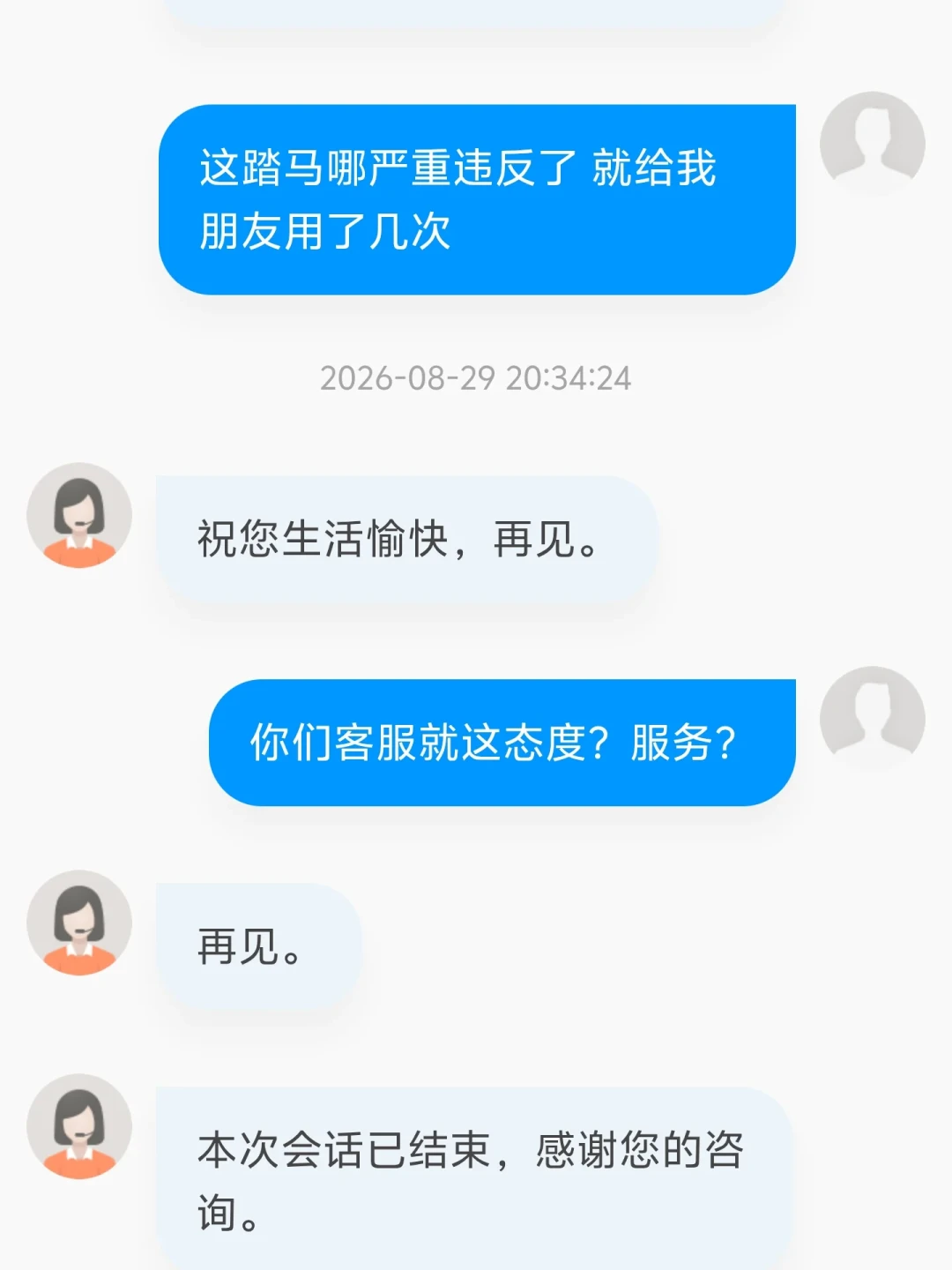 迅雷崩的那晚，没人惦记下载速度：我把24条惊恐回复和几个月的