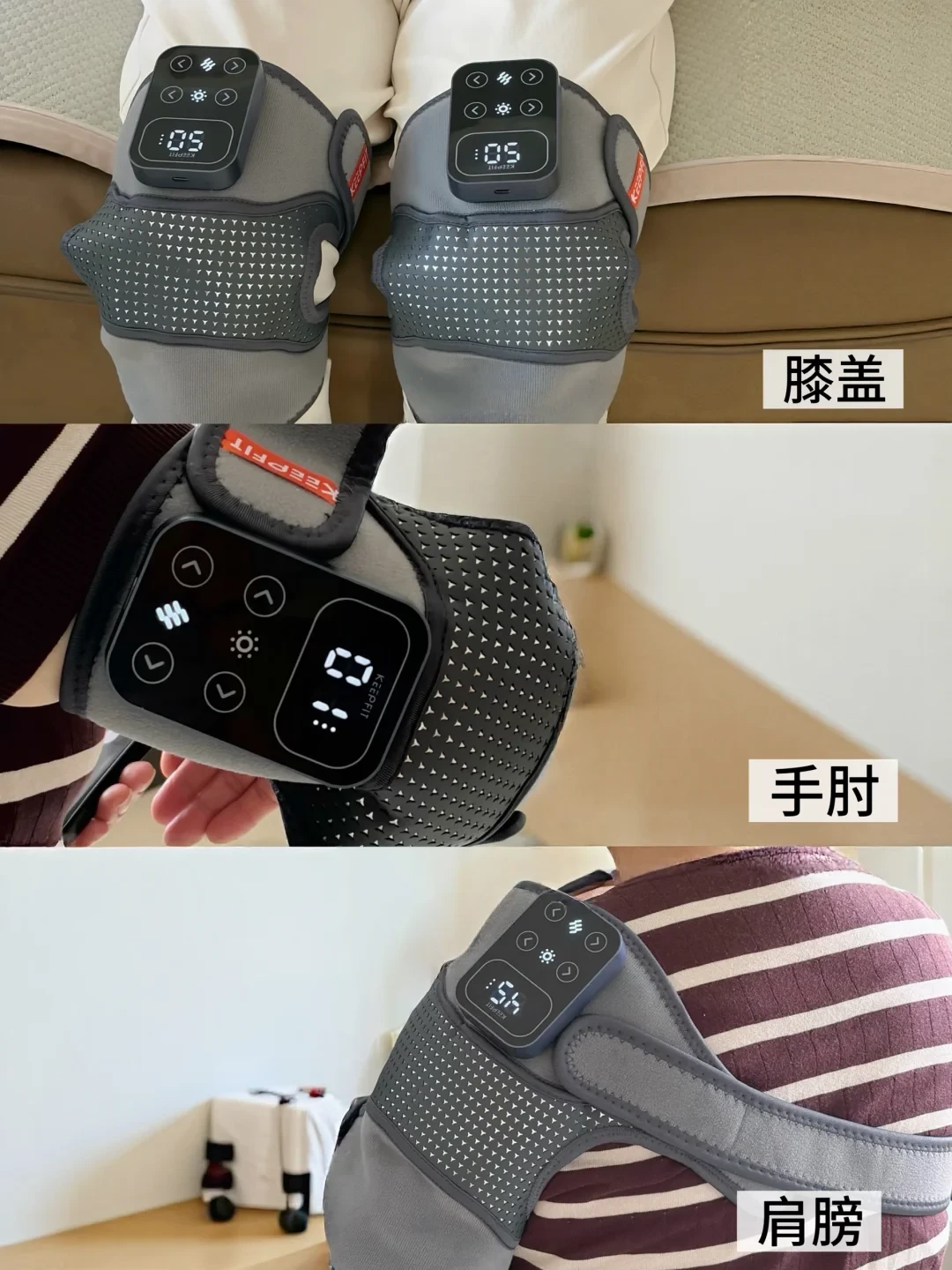 天冷膝盖先“报信”：护膝、髌骨带、护膝仪不是一回事，戴错肌肉先交债