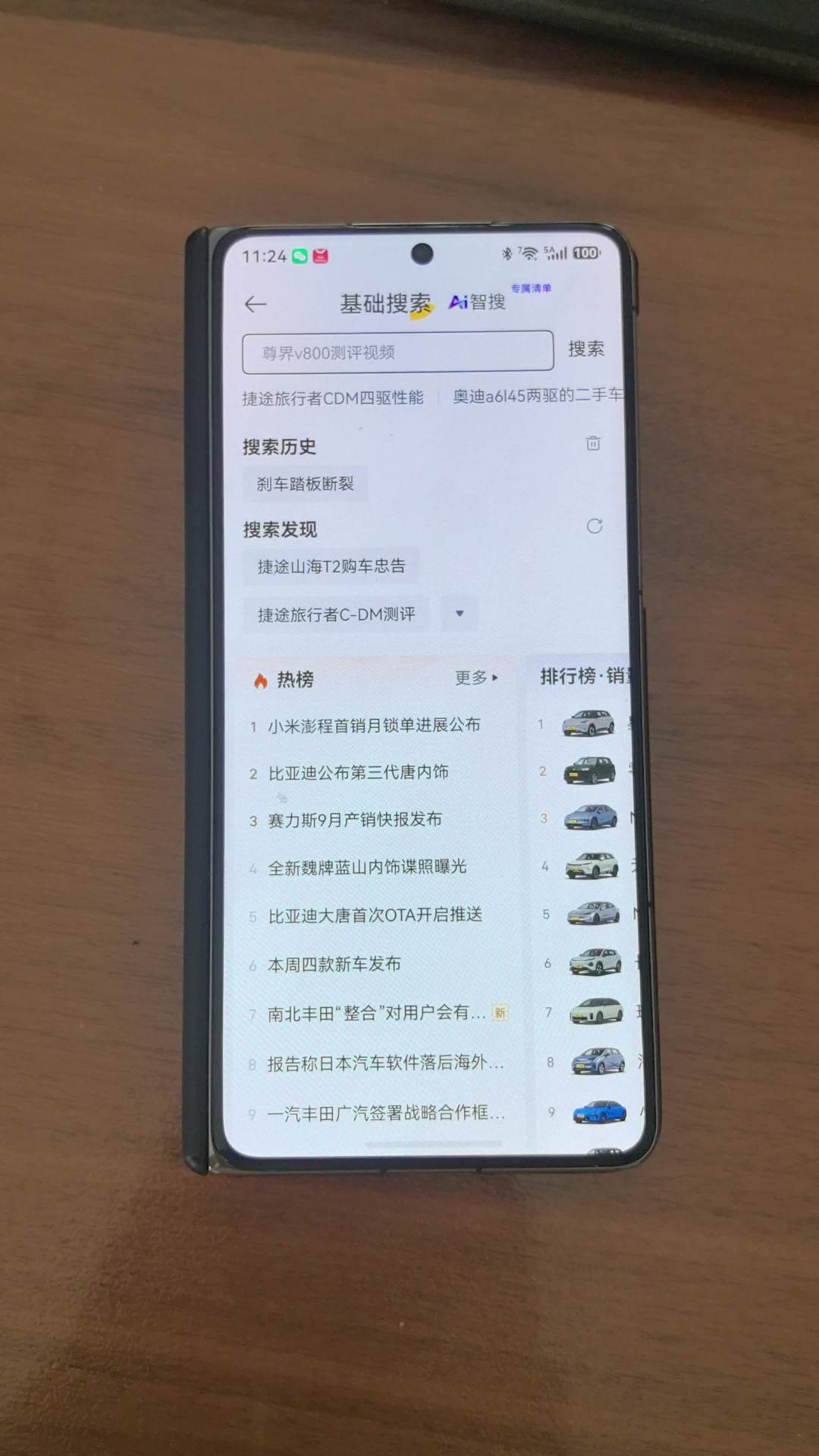 华为手机打不开尊界视频?实测:不是屏蔽,锅在那枚「抖音角标」