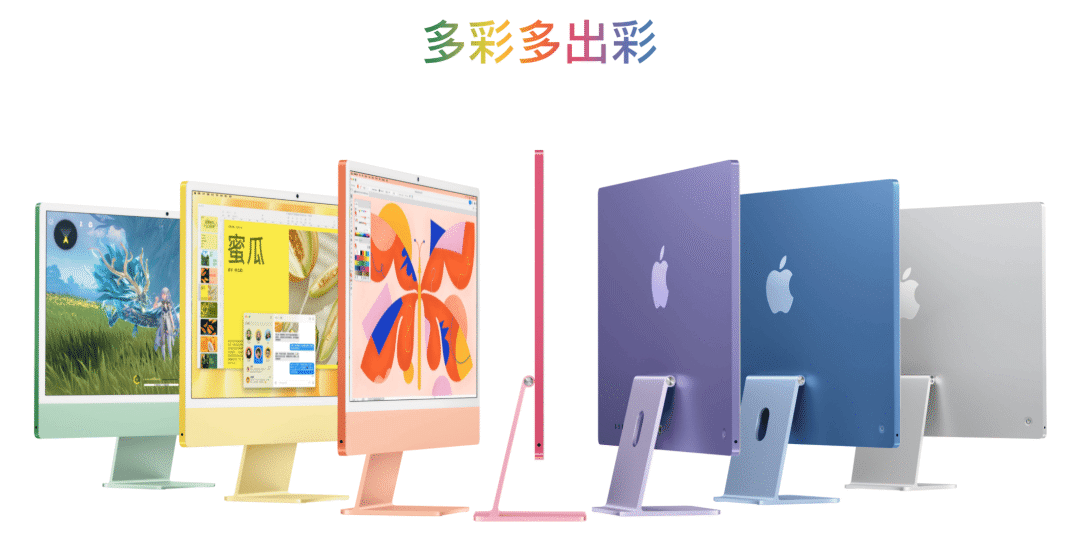 iPad mini 8 有望支持 120Hz 高刷屏,预计 10 月 28 日发布!
