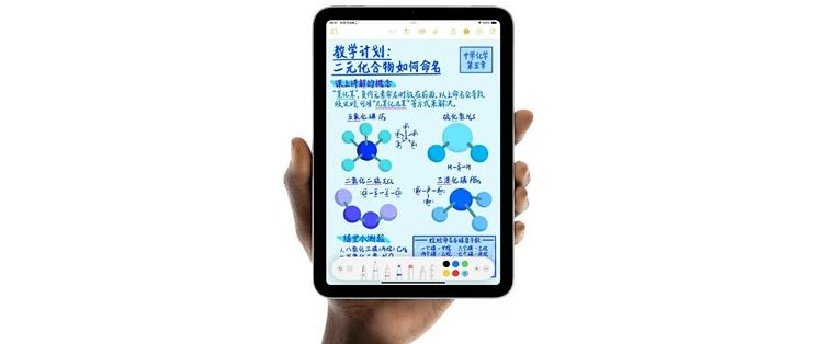 iPad mini 8 有望支持 120Hz 高刷屏，预计 10 月 28 日发布！