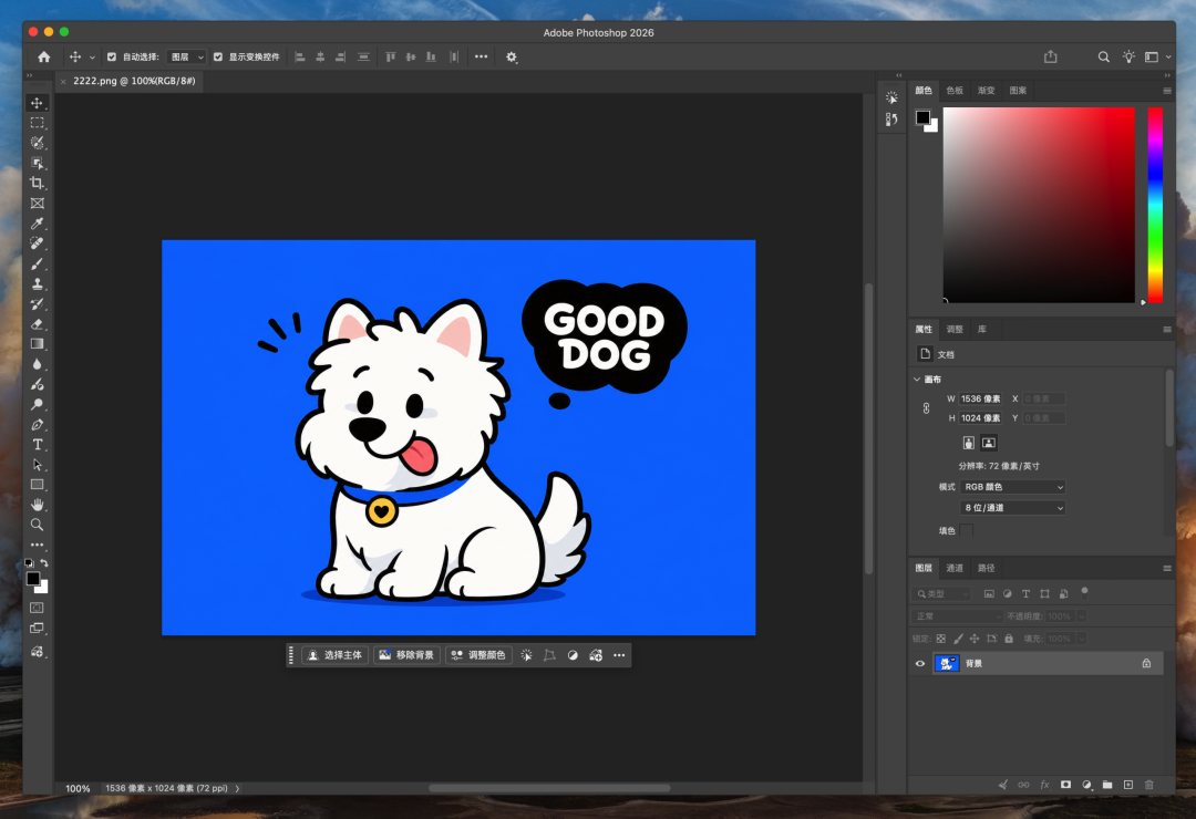 Adobe、CAD、Office,全被免费开源了!