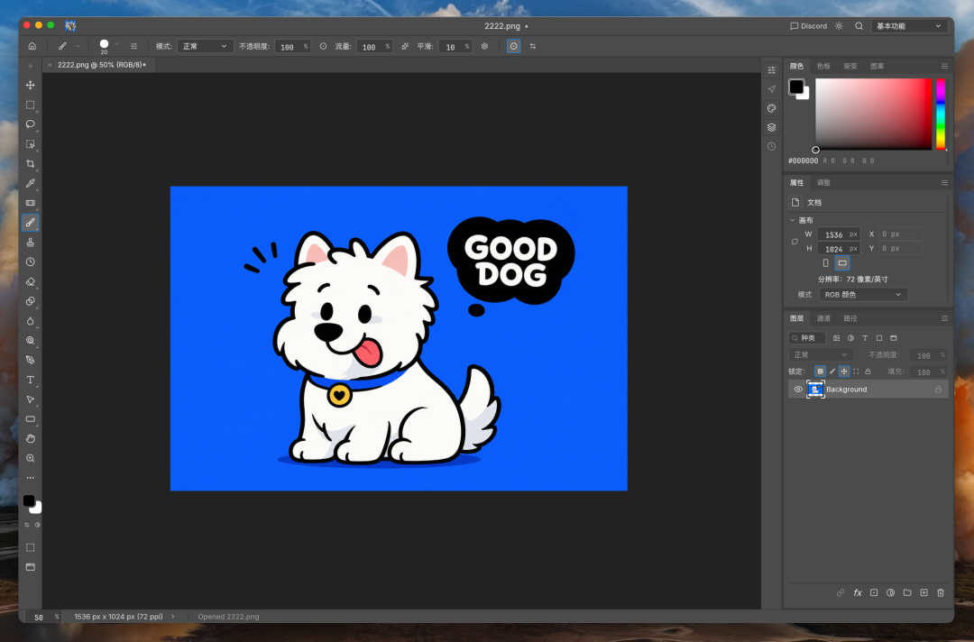 Adobe、CAD、Office,全被免费开源了!