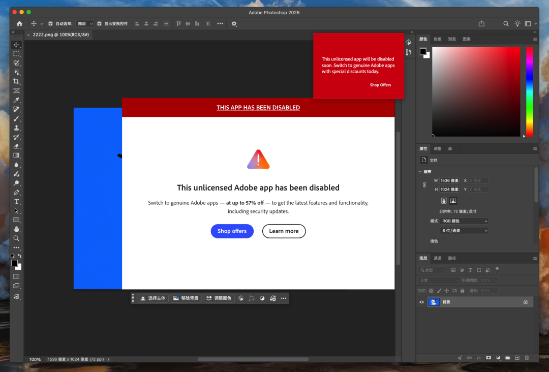 Adobe、CAD、Office,全被免费开源了!