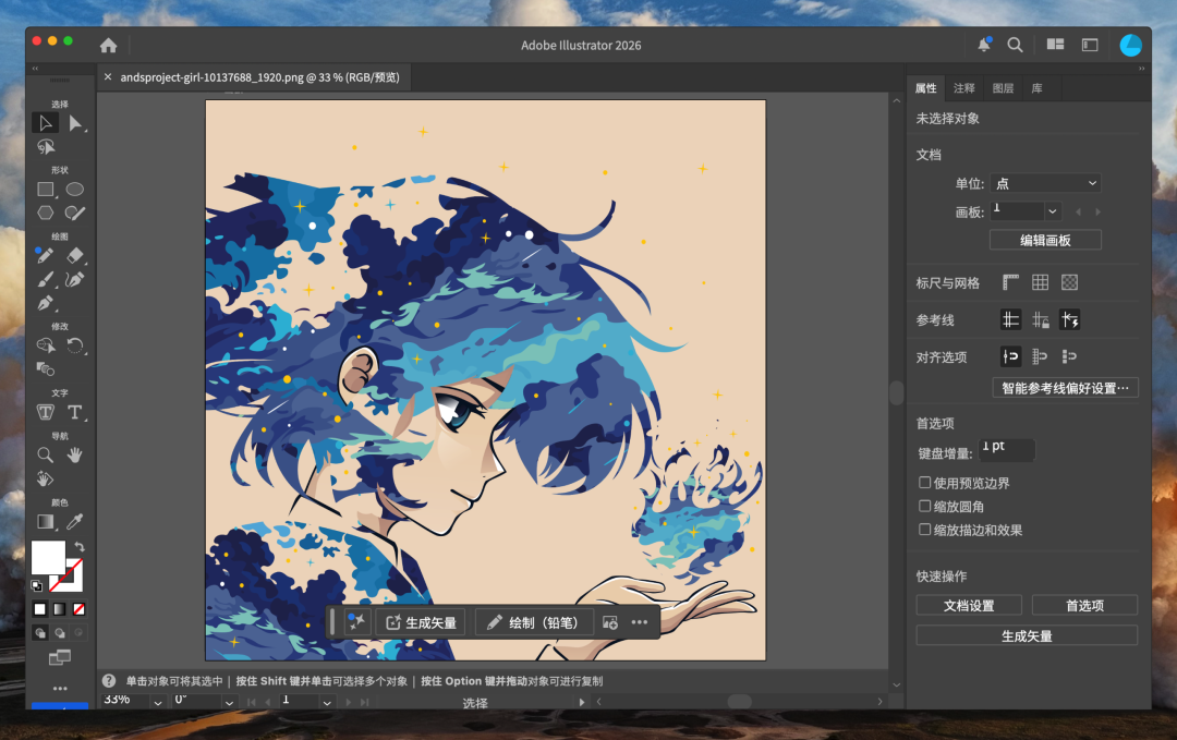 Adobe、CAD、Office,全被免费开源了!