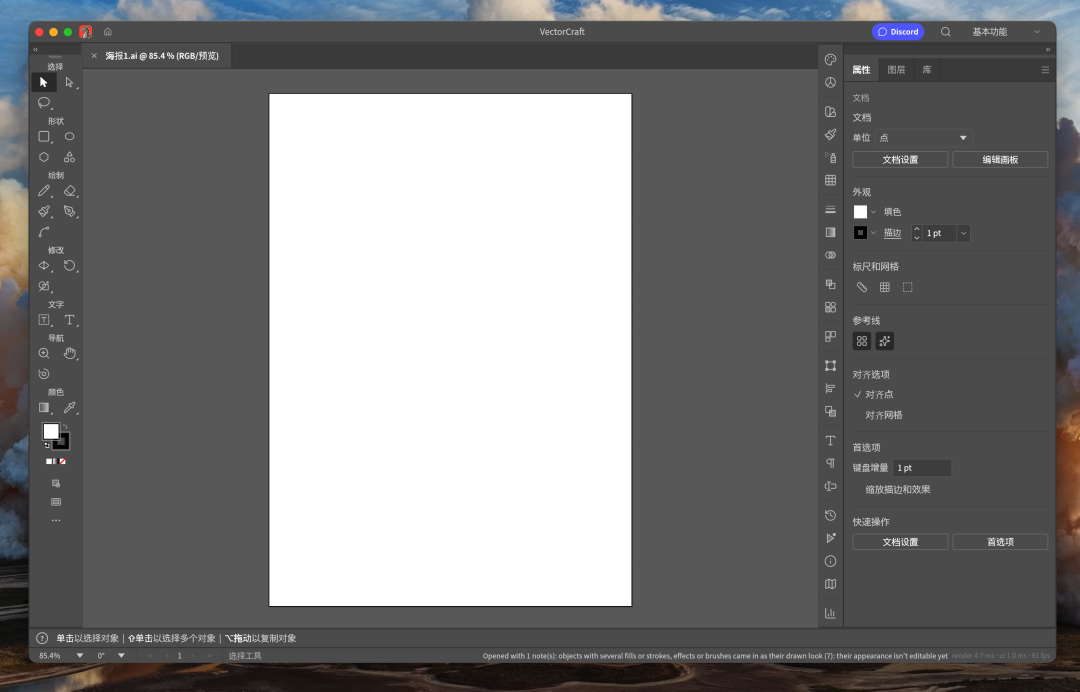 Adobe、CAD、Office,全被免费开源了!