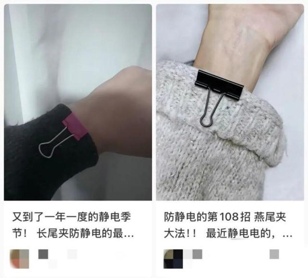 女儿下车被静电“啪”了一下,我差点把静电带和防静电钥匙扣全买了:扒了两晚话术,只剩一个免费动作