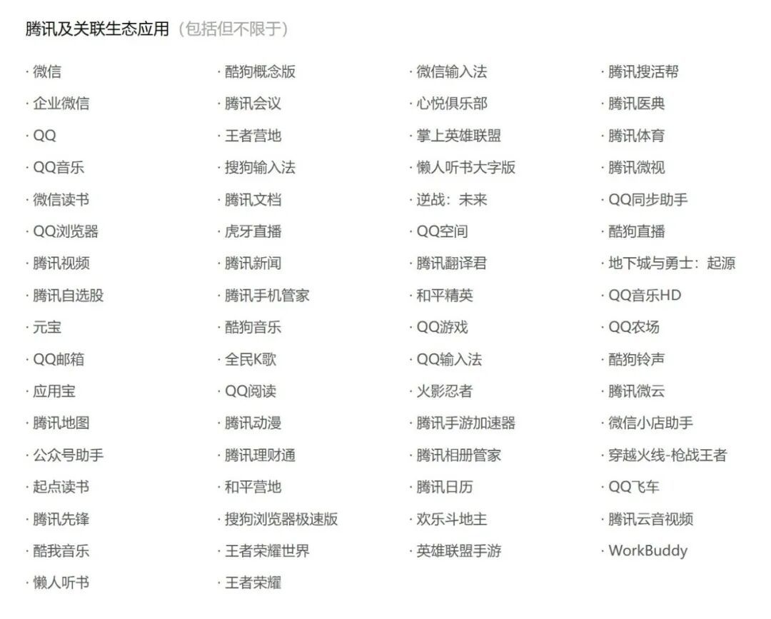阶跃智能体手机今日10:13首销:151款App刚关上