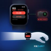 招募100人｜手表遥控大疆相机