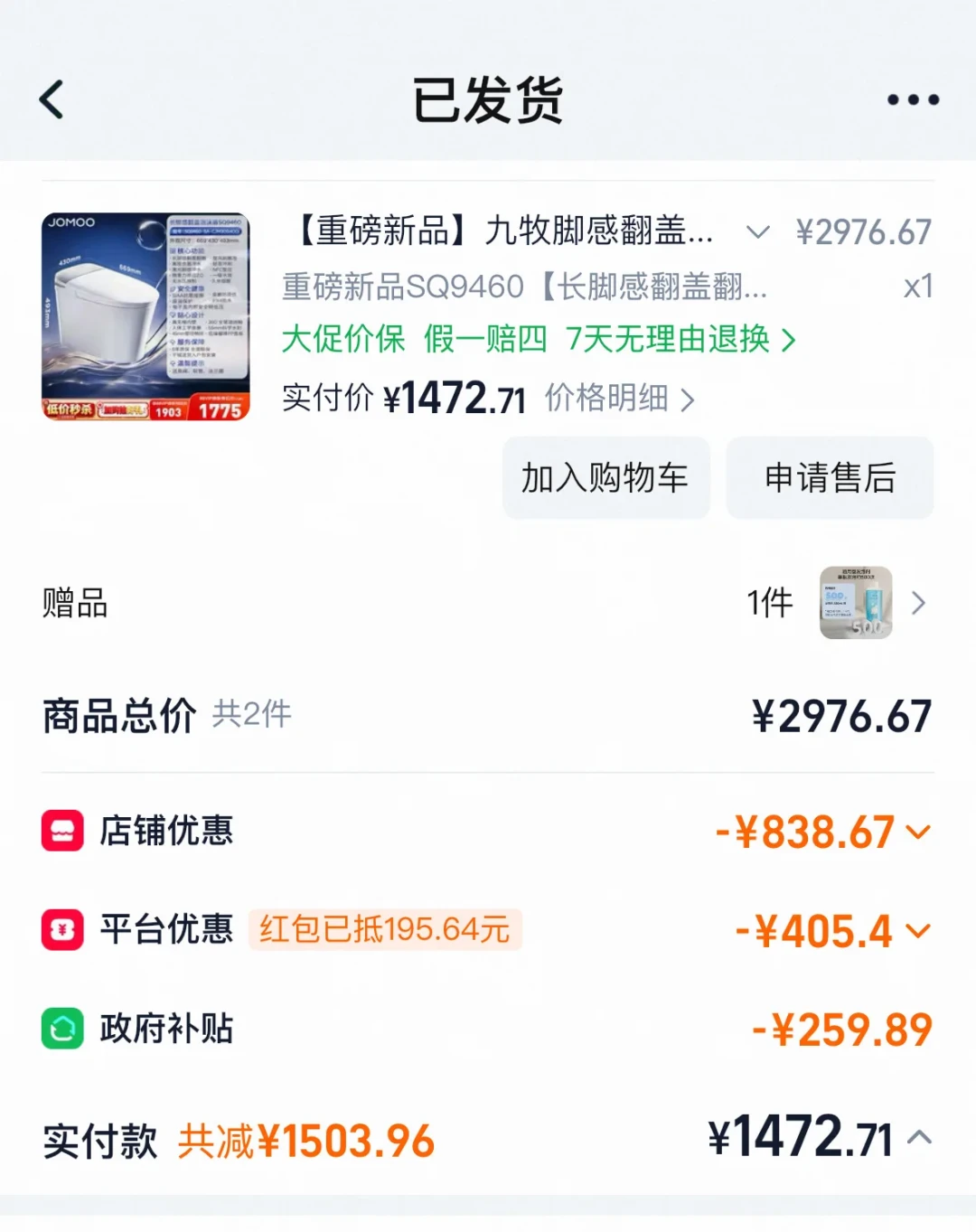 科勒比九牧贵的那一万块到底买了什么:双11比价比到半夜的人,先把这三层差价算清