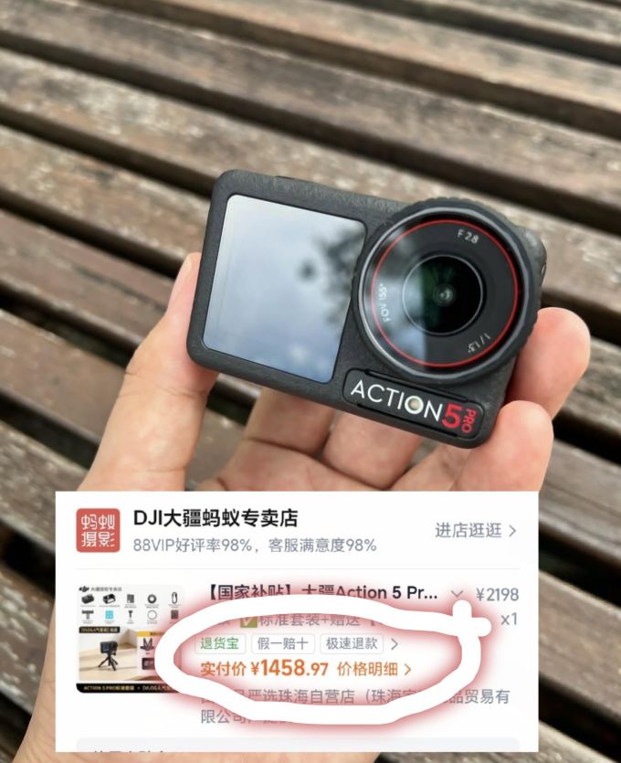 大疆摄像机