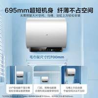 浴室升级！海尔小海鲸 BK3S 热水器太香了