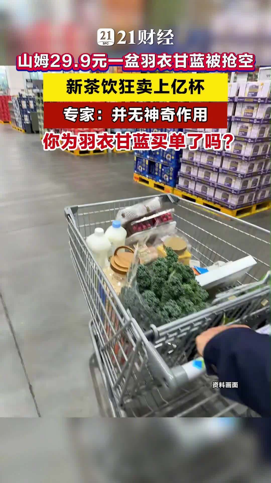 银鳕鱼和羽衣甘蓝一起