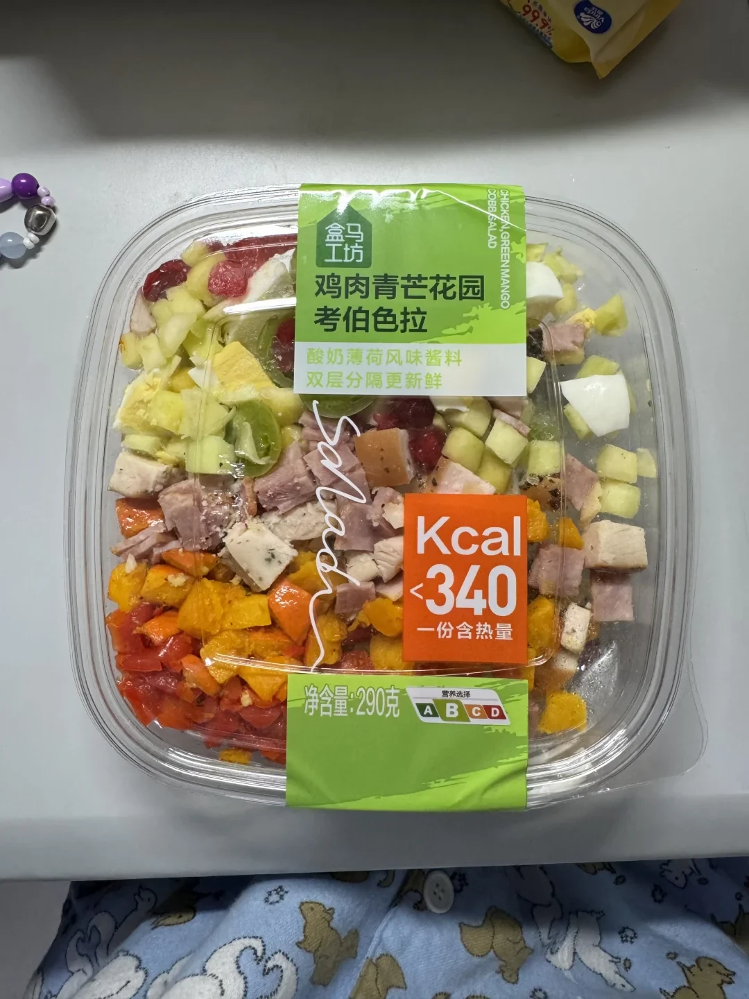 银鳕鱼和羽衣甘蓝一起