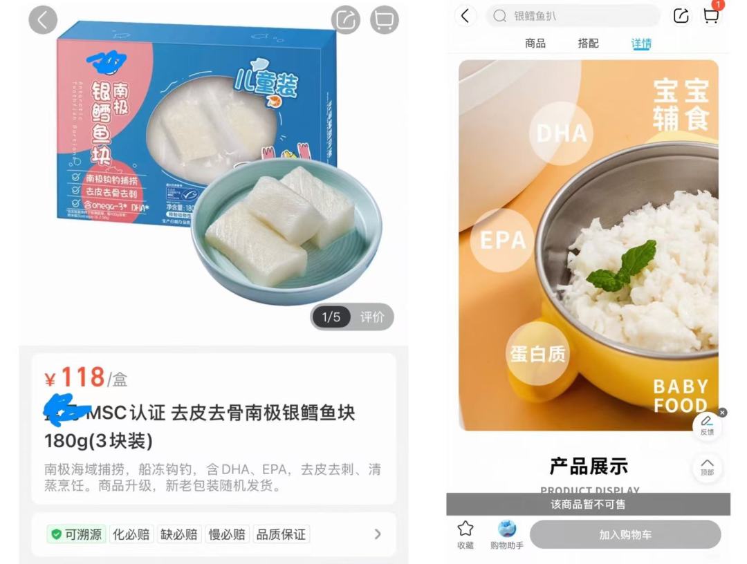 银鳕鱼和羽衣甘蓝一起