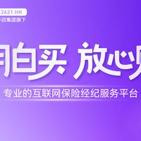 超级玛丽17号健康告知怎么填？结节、息肉、体检异常的填报顺序