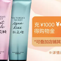 💅 维密护手霜挖到宝了!拍2件单支低至39元!