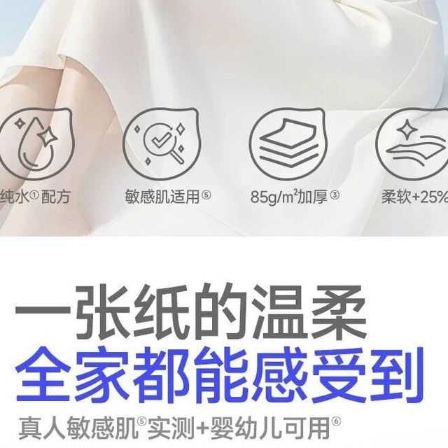 纯水湿厕纸怎么选？分清 EDI 纯化水和普通"纯水"标签