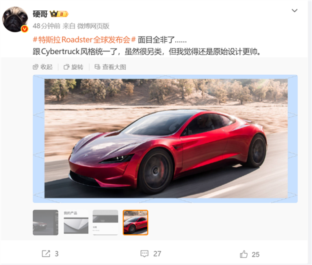 理想硬哥发文评价新款特斯拉Roadster：面目全非了